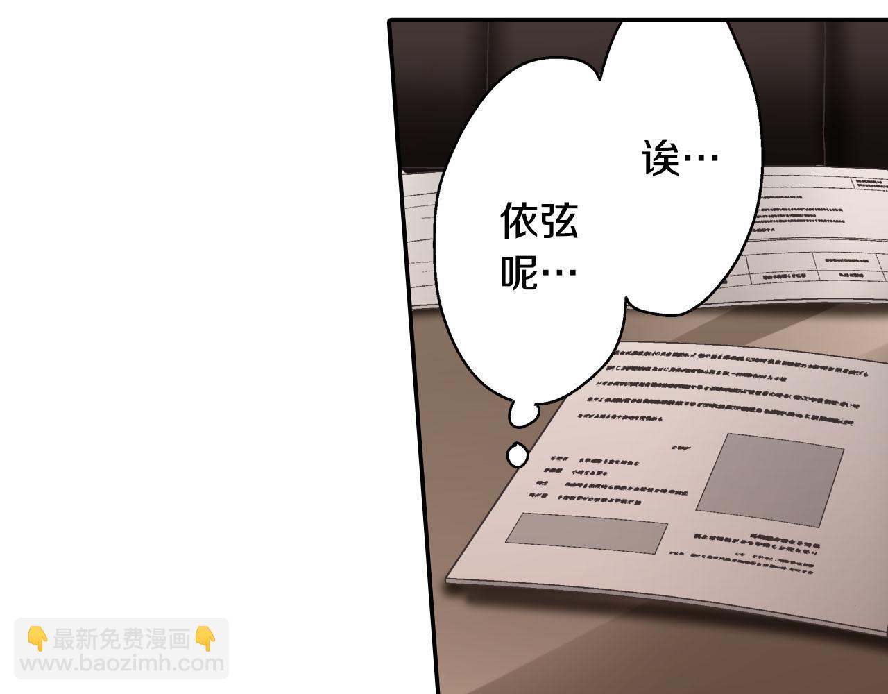 第123话 噩梦一场(1/2)-第124话