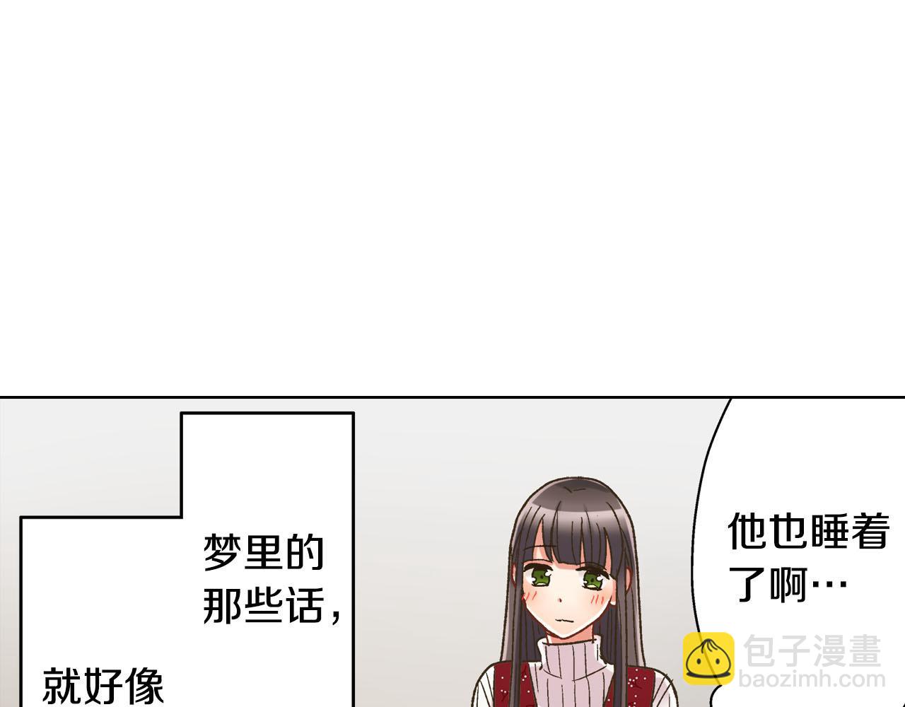 第123话 噩梦一场(1/2)-第124话