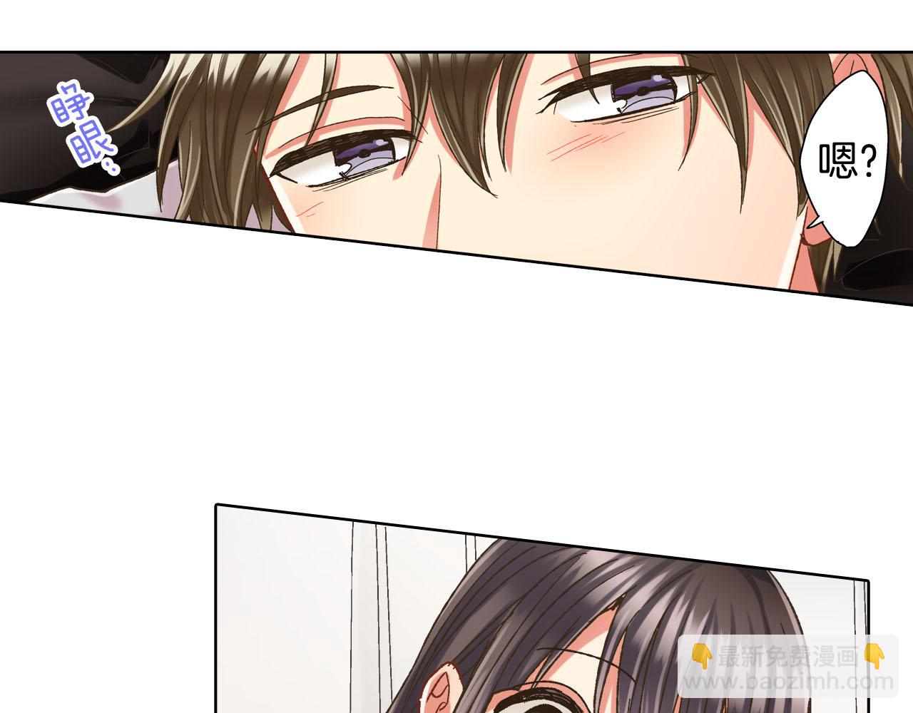 第123话 噩梦一场(1/2)-第124话