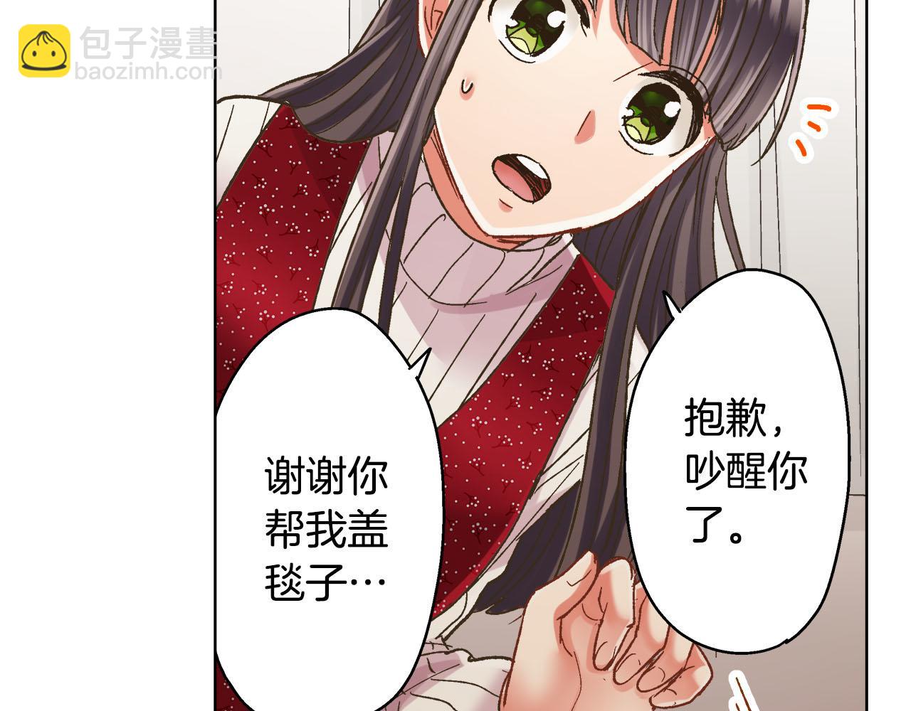 第123话 噩梦一场(1/2)-第124话