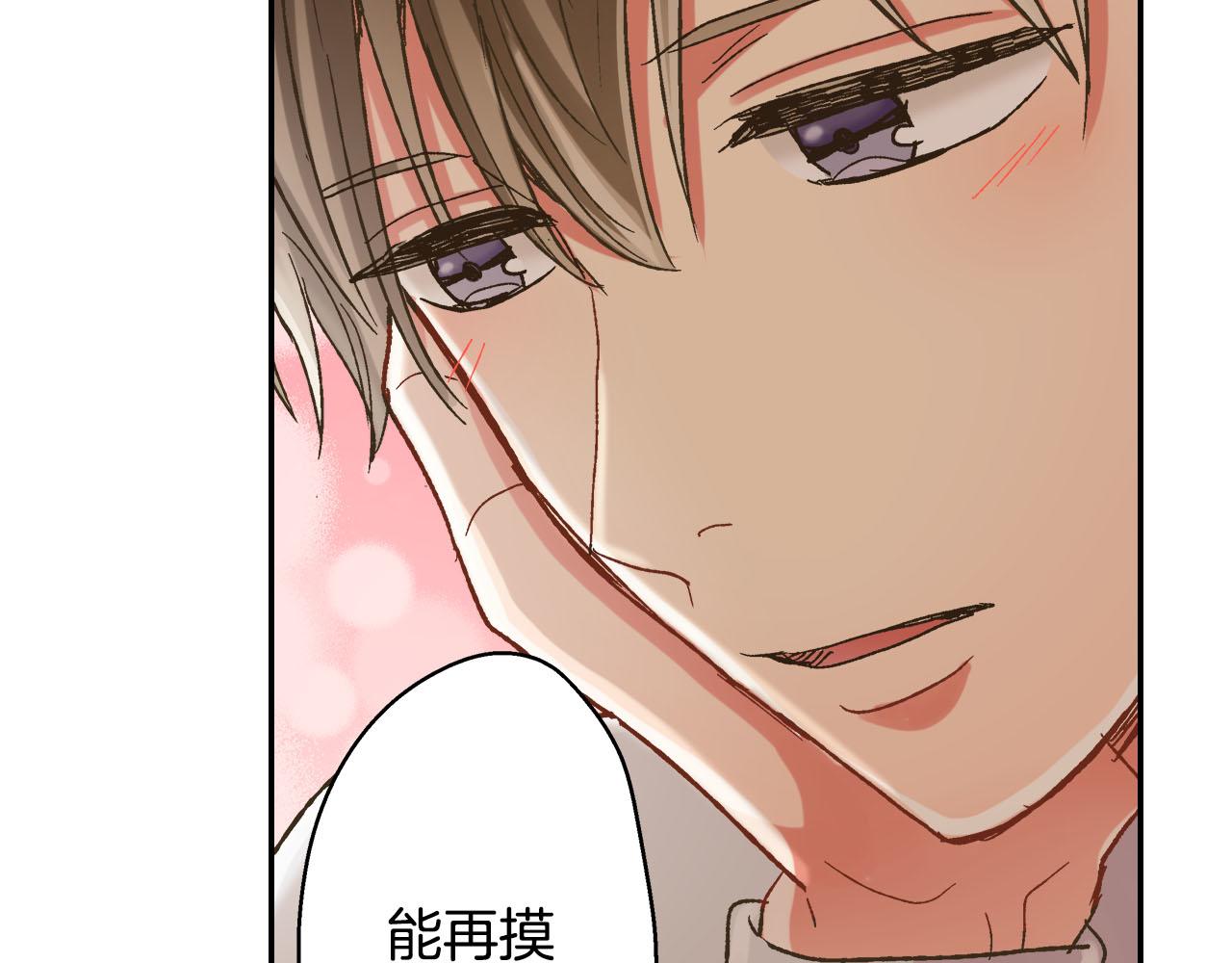 第123话 噩梦一场(1/2)-第124话