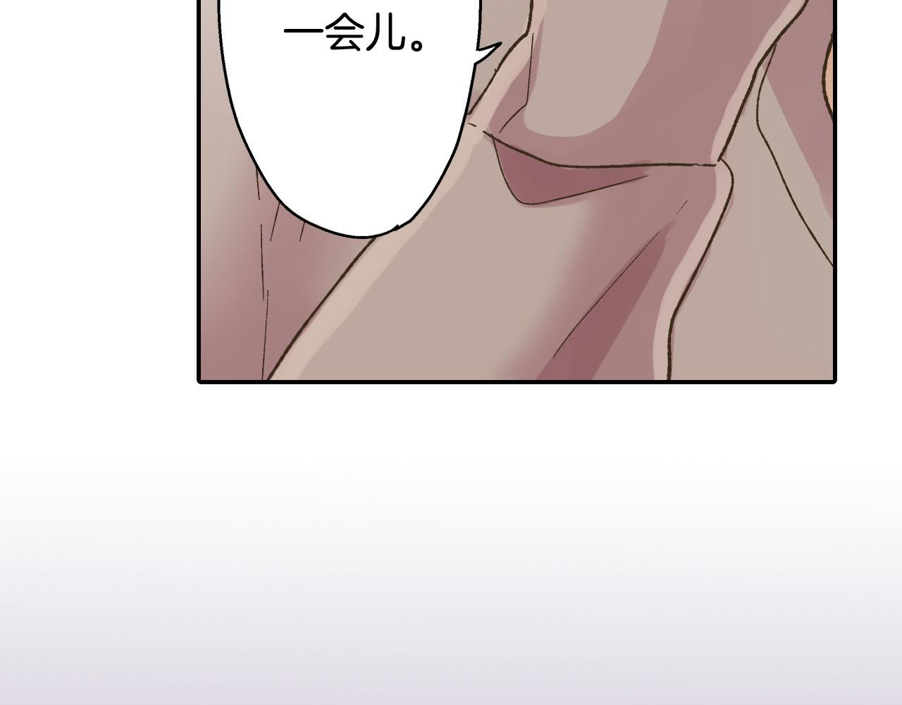 第123话 噩梦一场(1/2)-第124话