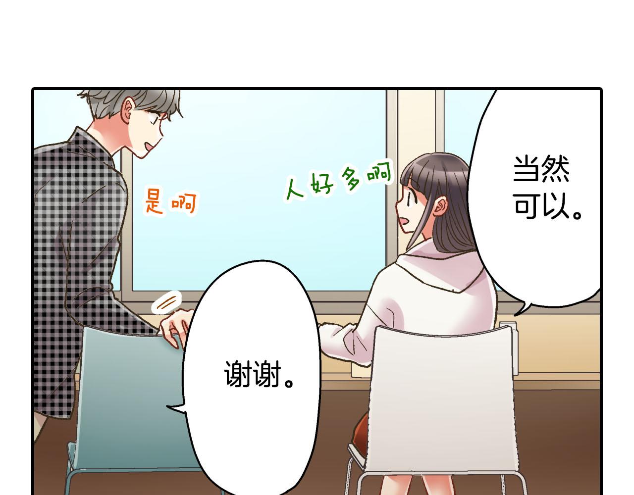 第125话 请教(1/2)-第126话