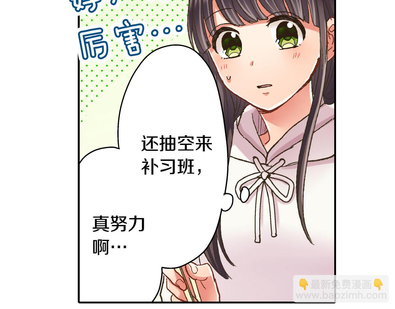 第125话 请教(1/2)-第126话