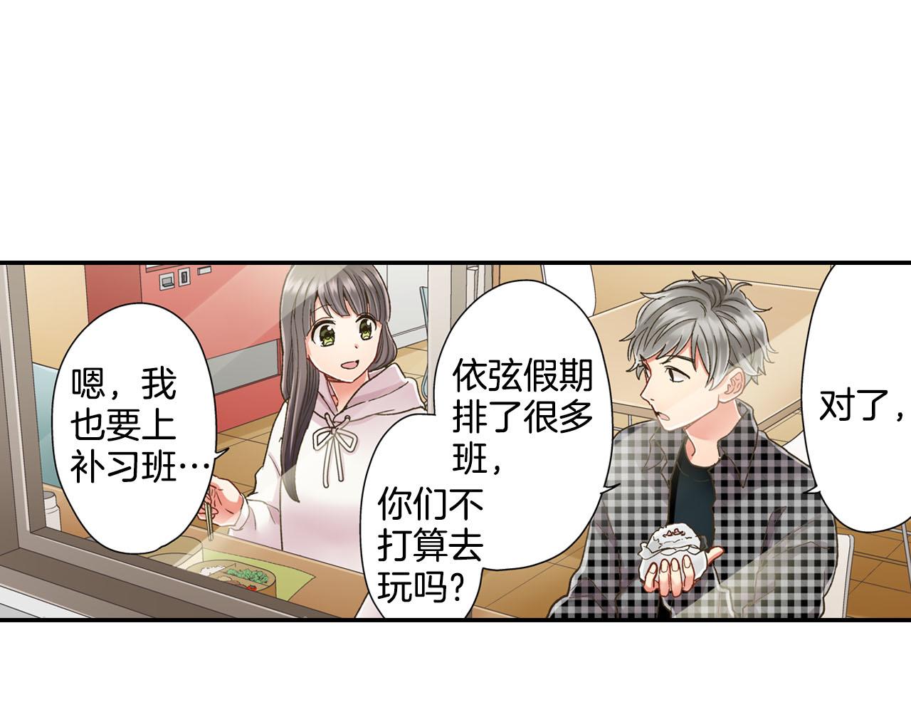 第125话 请教(1/2)-第126话