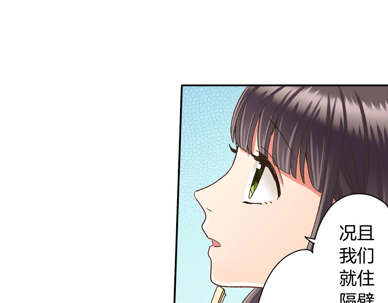 第125话 请教(1/2)-第126话