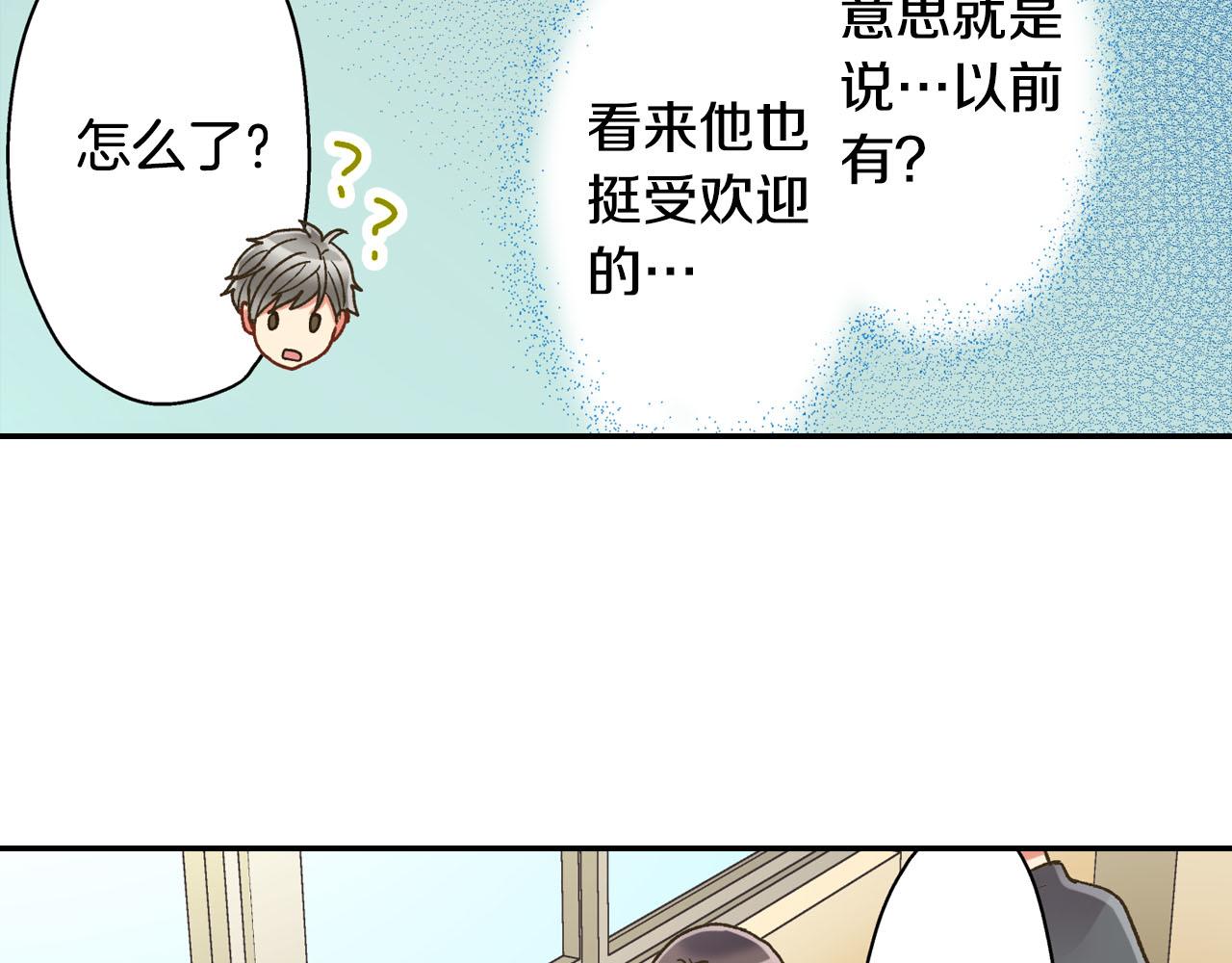 第125话 请教(1/2)-第126话