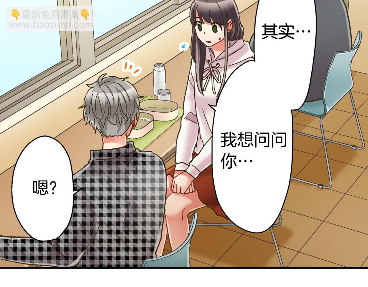 第125话 请教(1/2)-第126话