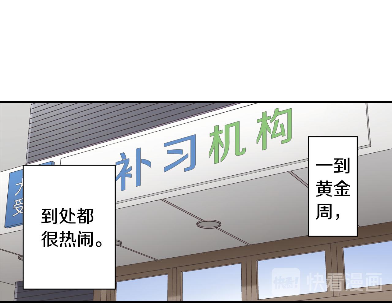 第125话 请教(1/2)-第126话