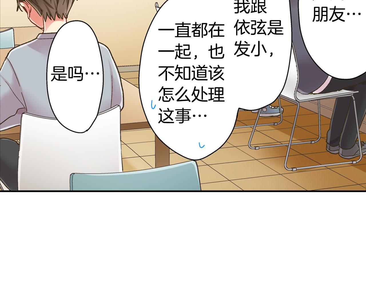 第125话 请教(1/2)-第126话