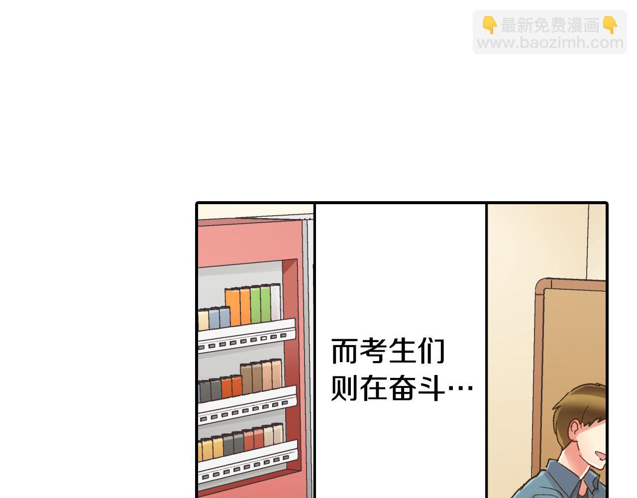 第125话 请教(1/2)-第126话