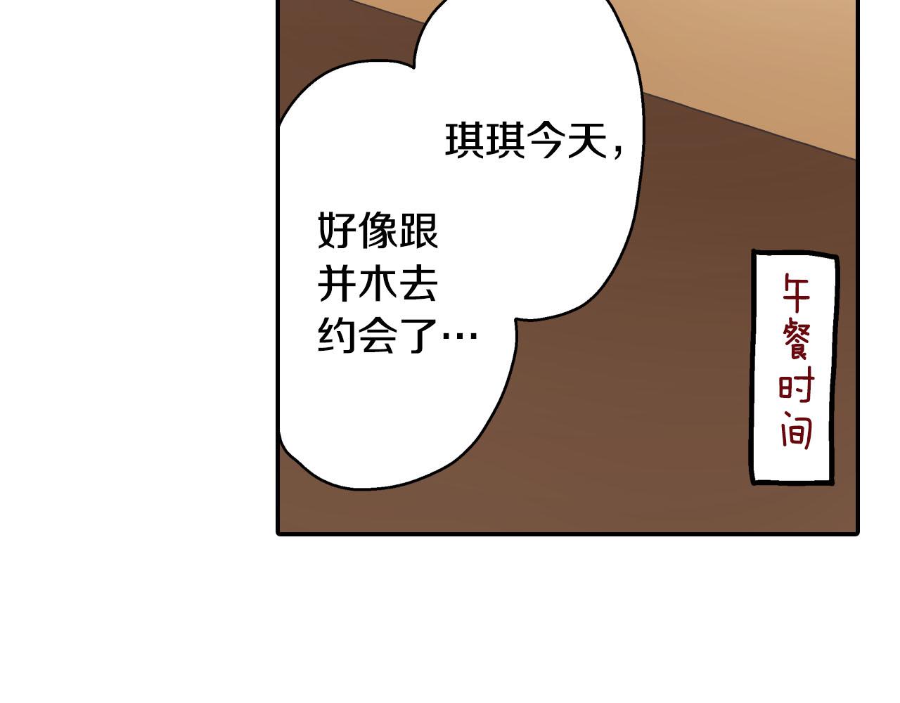 第125话 请教(1/2)-第126话