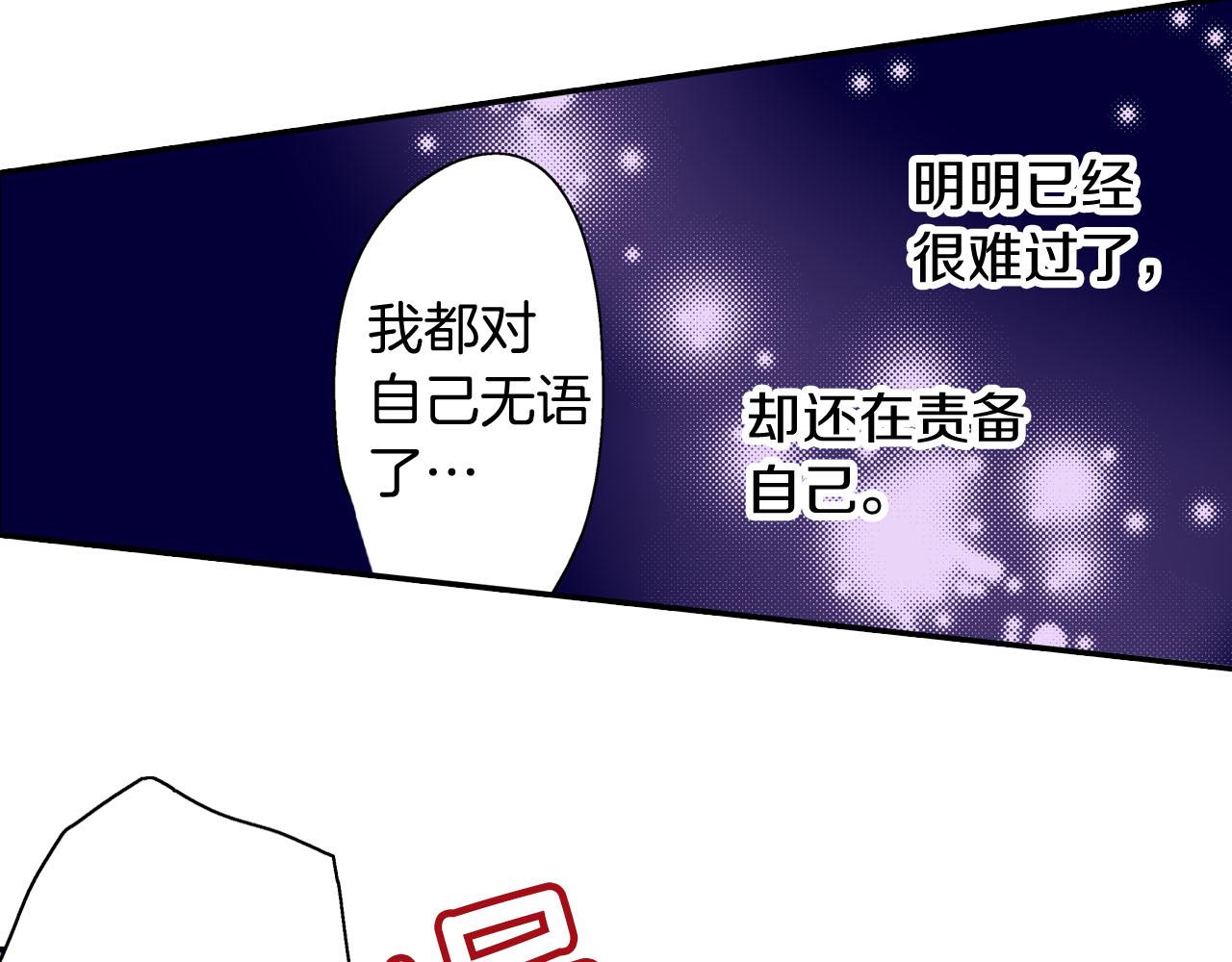 第127话 心里话(1/2)-第128话