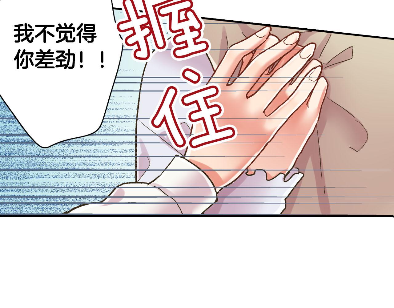 第127话 心里话(1/2)-第128话