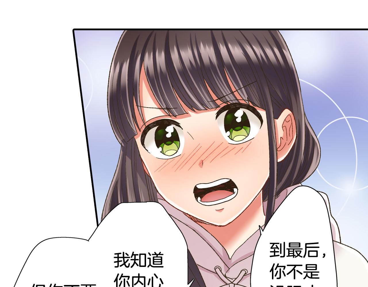 第127话 心里话(1/2)-第128话