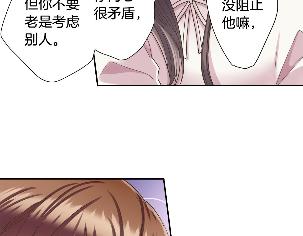 第127话 心里话(1/2)-第128话