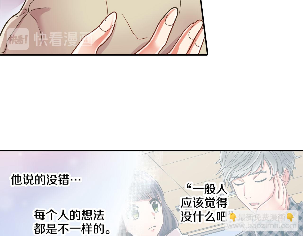 第127话 心里话(1/2)-第128话