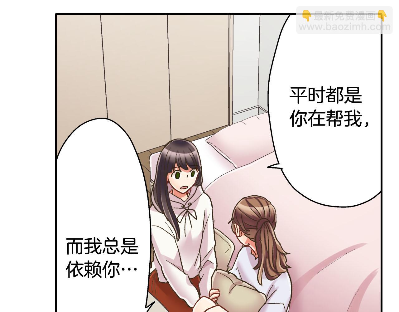 第127话 心里话(1/2)-第128话