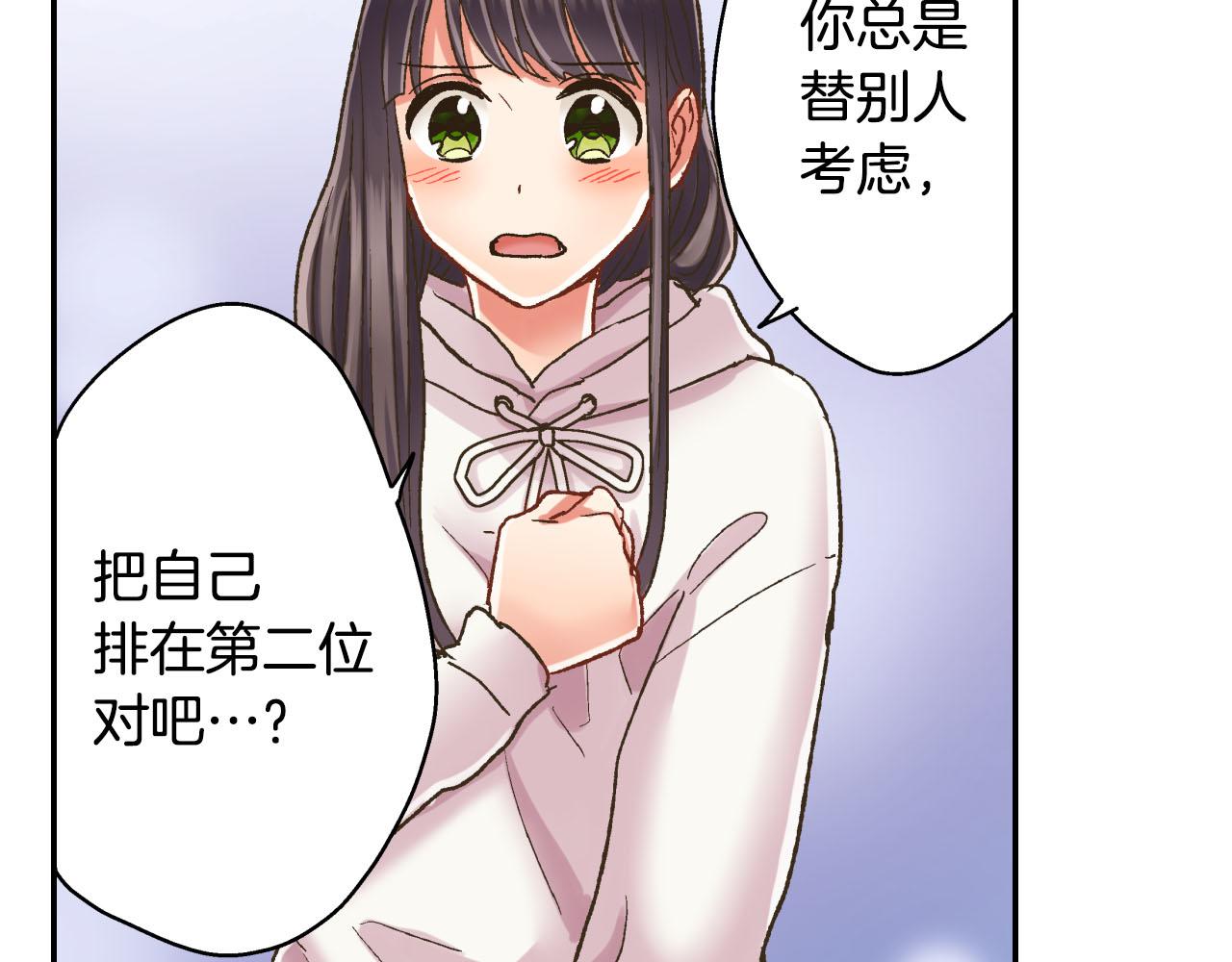 第127话 心里话(1/2)-第128话