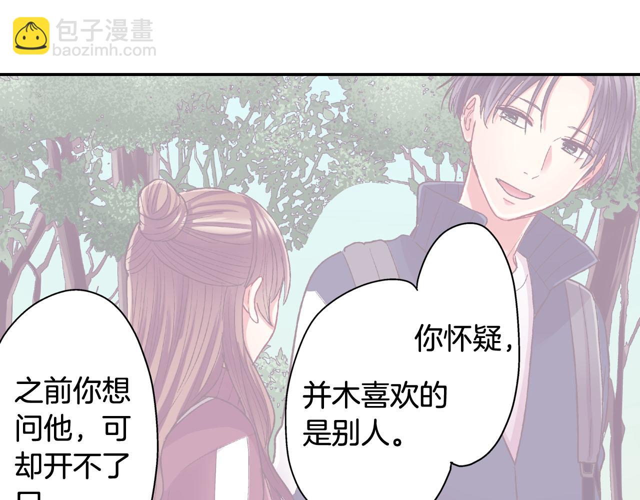 第127话 心里话(1/2)-第128话