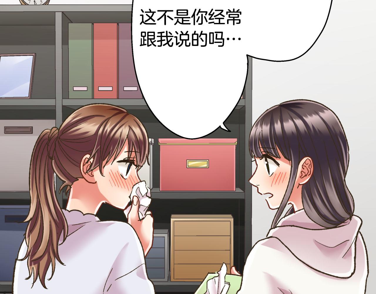 第127话 心里话(1/2)-第128话