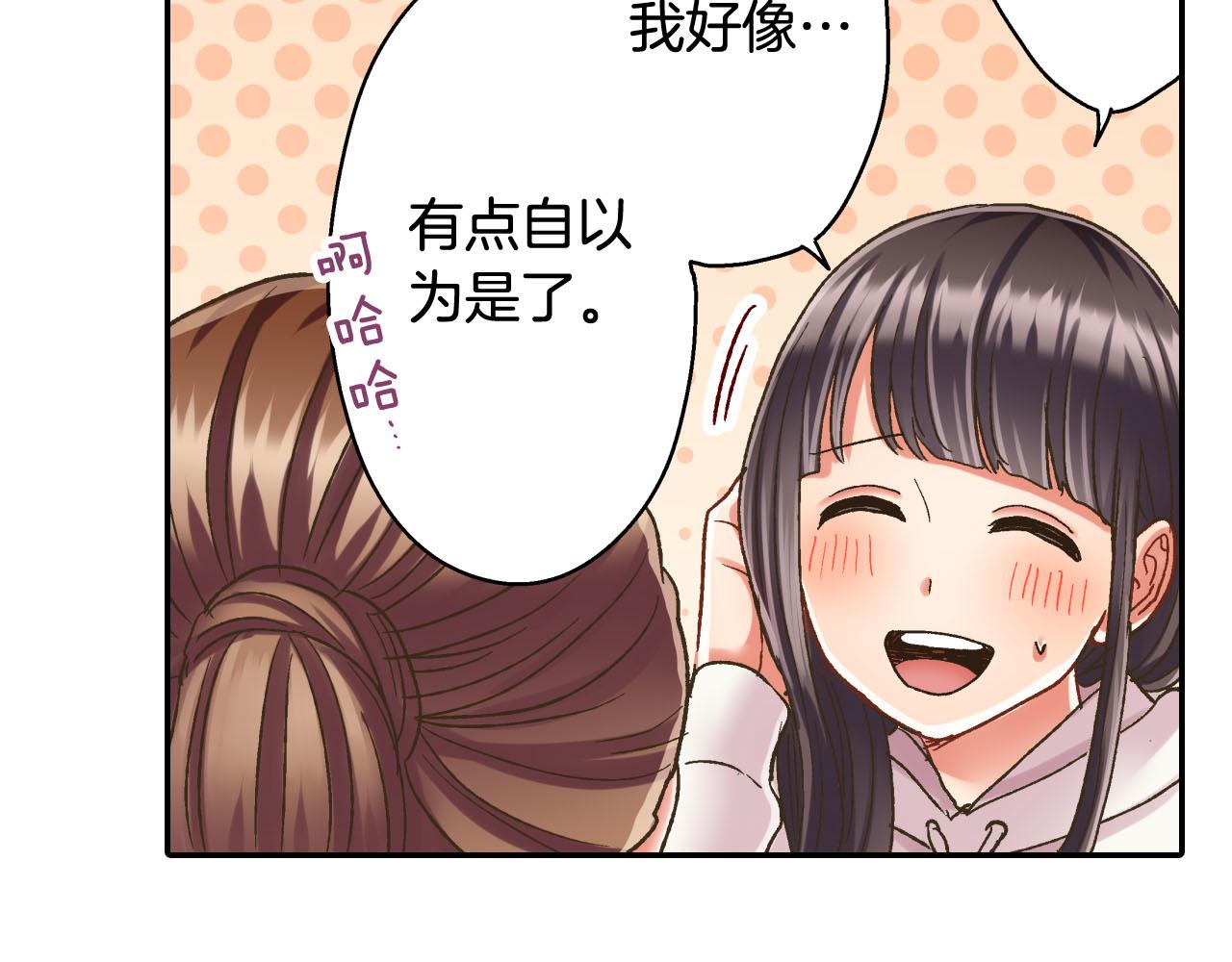 第127话 心里话(1/2)-第128话