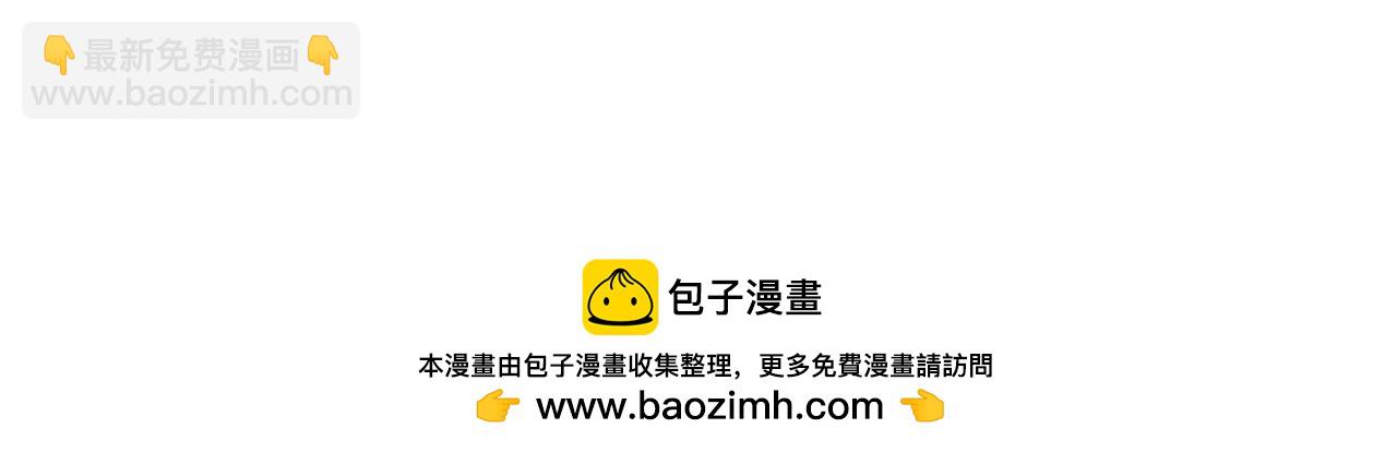 第127话 心里话(1/2)-第128话