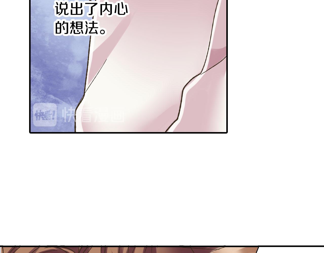 第127话 心里话(1/2)-第128话