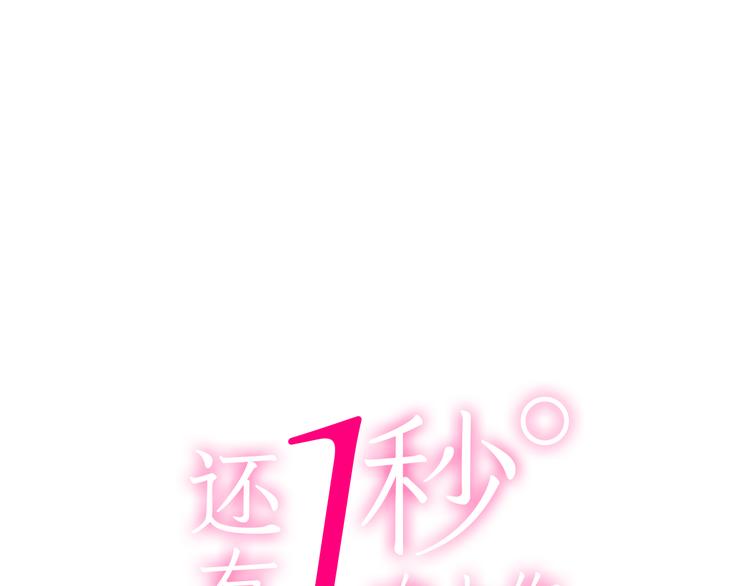 第129话 要不要接受保送？(1/2)-第14话