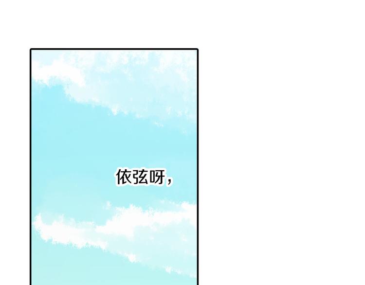 第129话 要不要接受保送？(1/2)-第14话