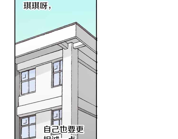 第129话 要不要接受保送？(1/2)-第14话