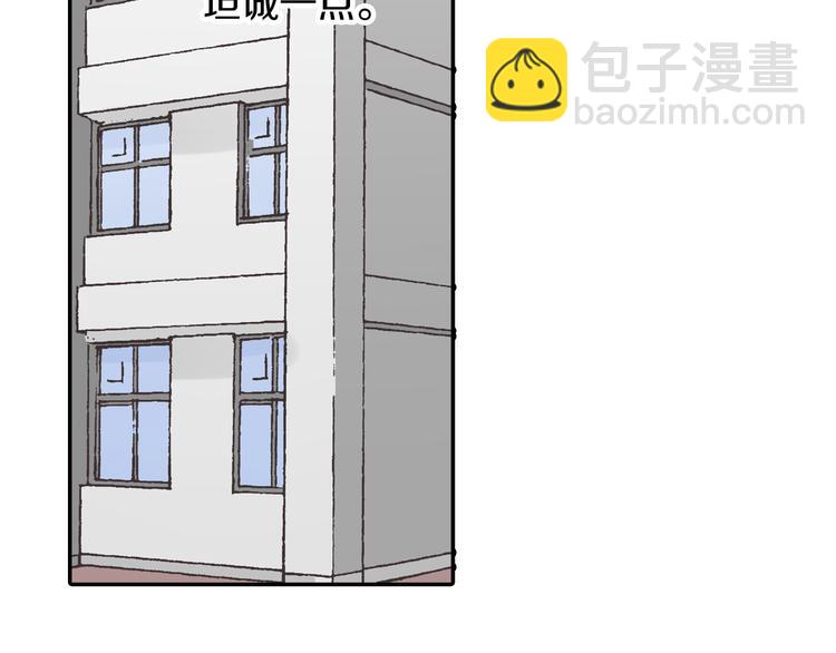 第129话 要不要接受保送？(1/2)-第14话