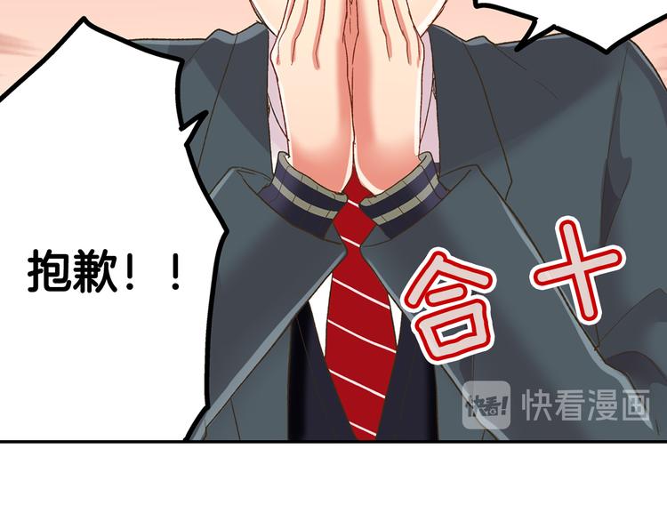 第129话 要不要接受保送？(1/2)-第14话