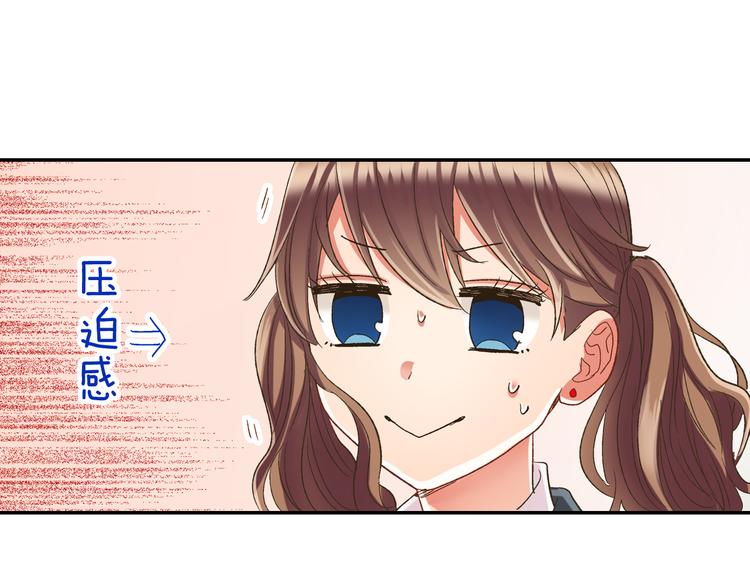 第129话 要不要接受保送？(1/2)-第14话