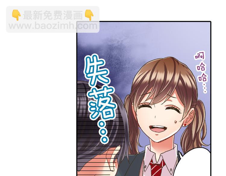 第129话 要不要接受保送？(1/2)-第14话