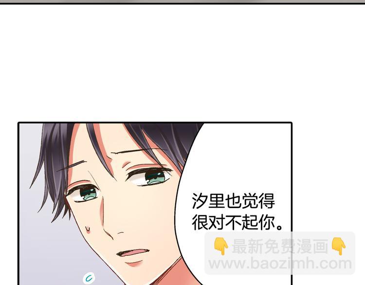 第129话 要不要接受保送？(1/2)-第14话