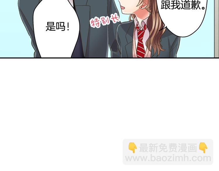 第129话 要不要接受保送？(1/2)-第14话