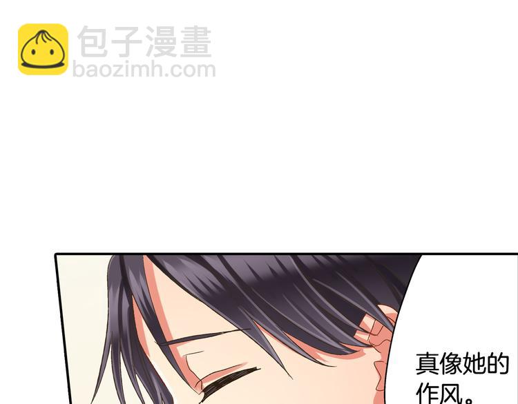 第129话 要不要接受保送？(1/2)-第14话