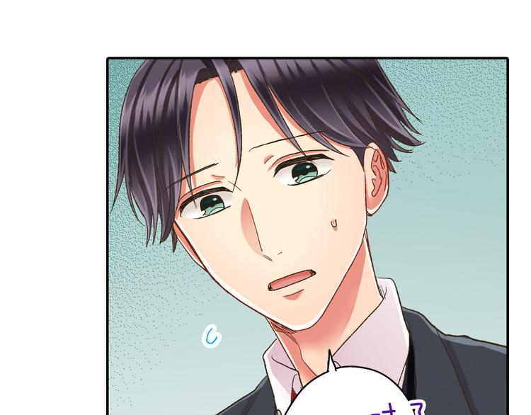 第129话 要不要接受保送？(1/2)-第14话