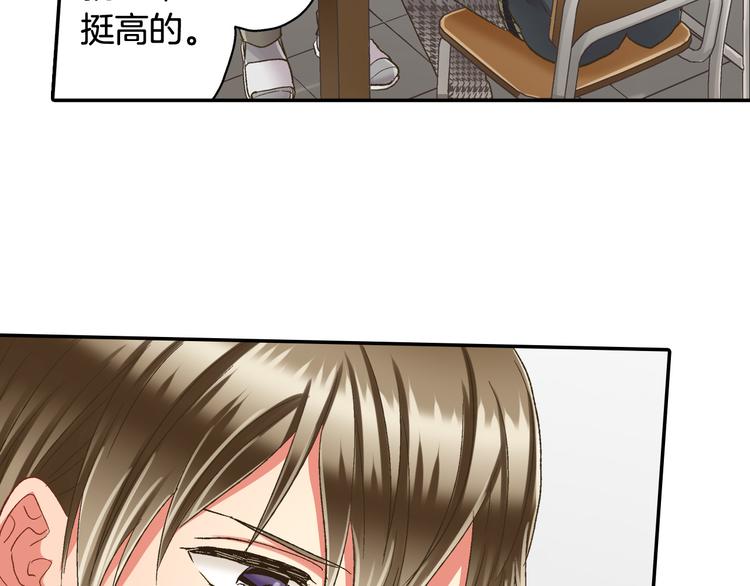 第129话 要不要接受保送？(1/2)-第14话