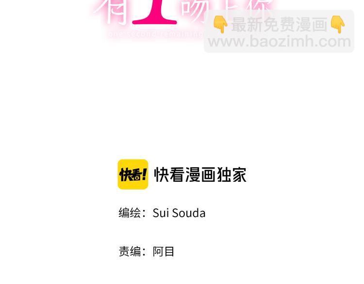 第131话 说谎(1/2)-第16话