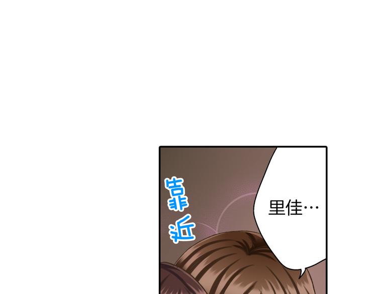 第131话 说谎(1/2)-第16话