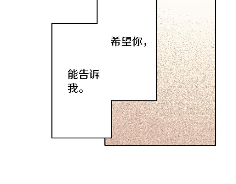 第131话 说谎(1/2)-第16话