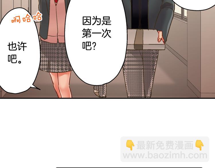 第133话 突然表白(1/2)-第18话