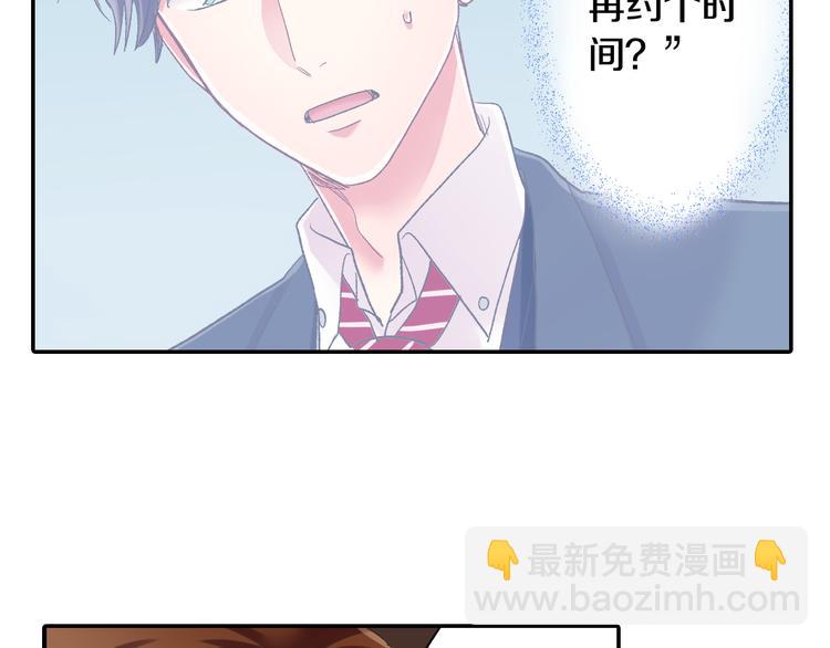 第133话 突然表白(1/2)-第18话