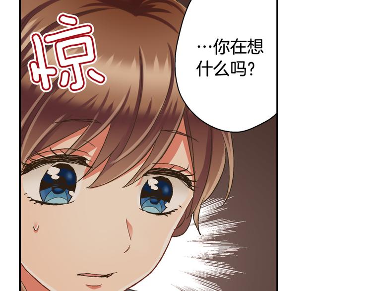 第133话 突然表白(1/2)-第18话