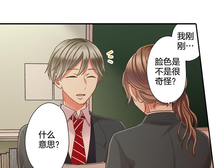 第133话 突然表白(1/2)-第18话