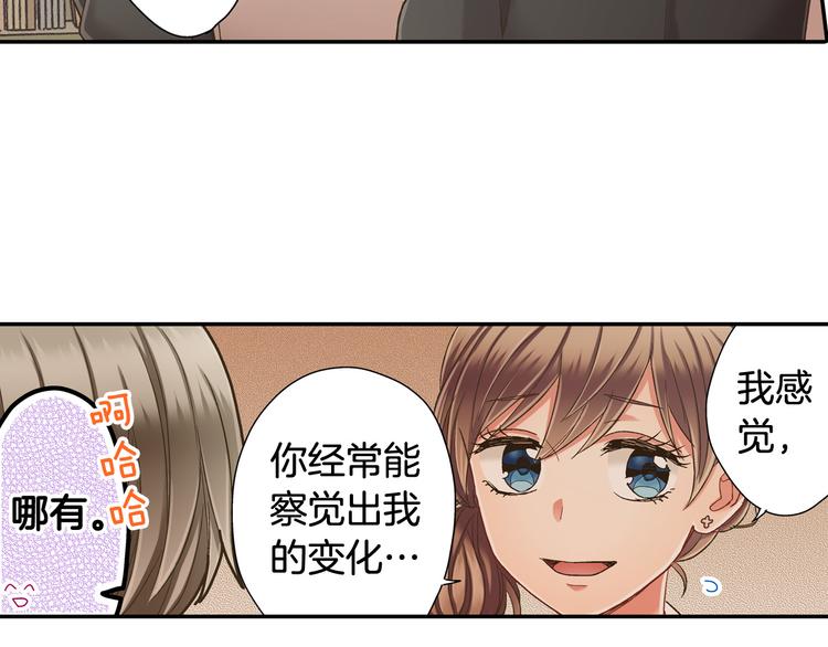 第133话 突然表白(1/2)-第18话