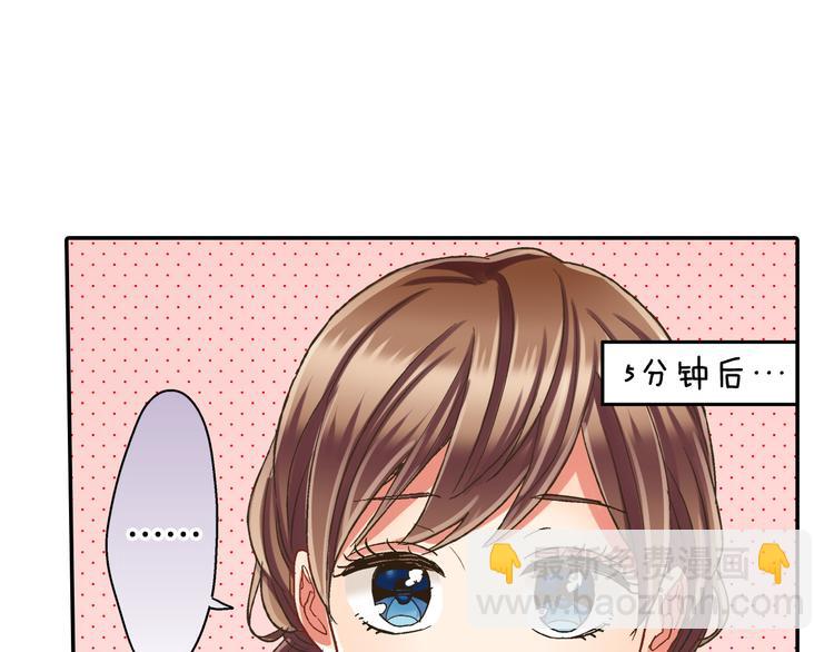 第133话 突然表白(1/2)-第18话