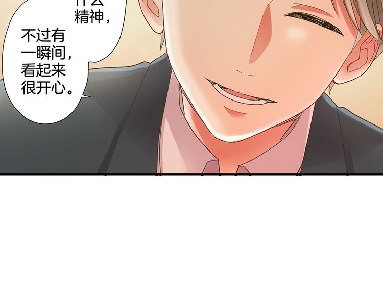 第133话 突然表白(1/2)-第18话